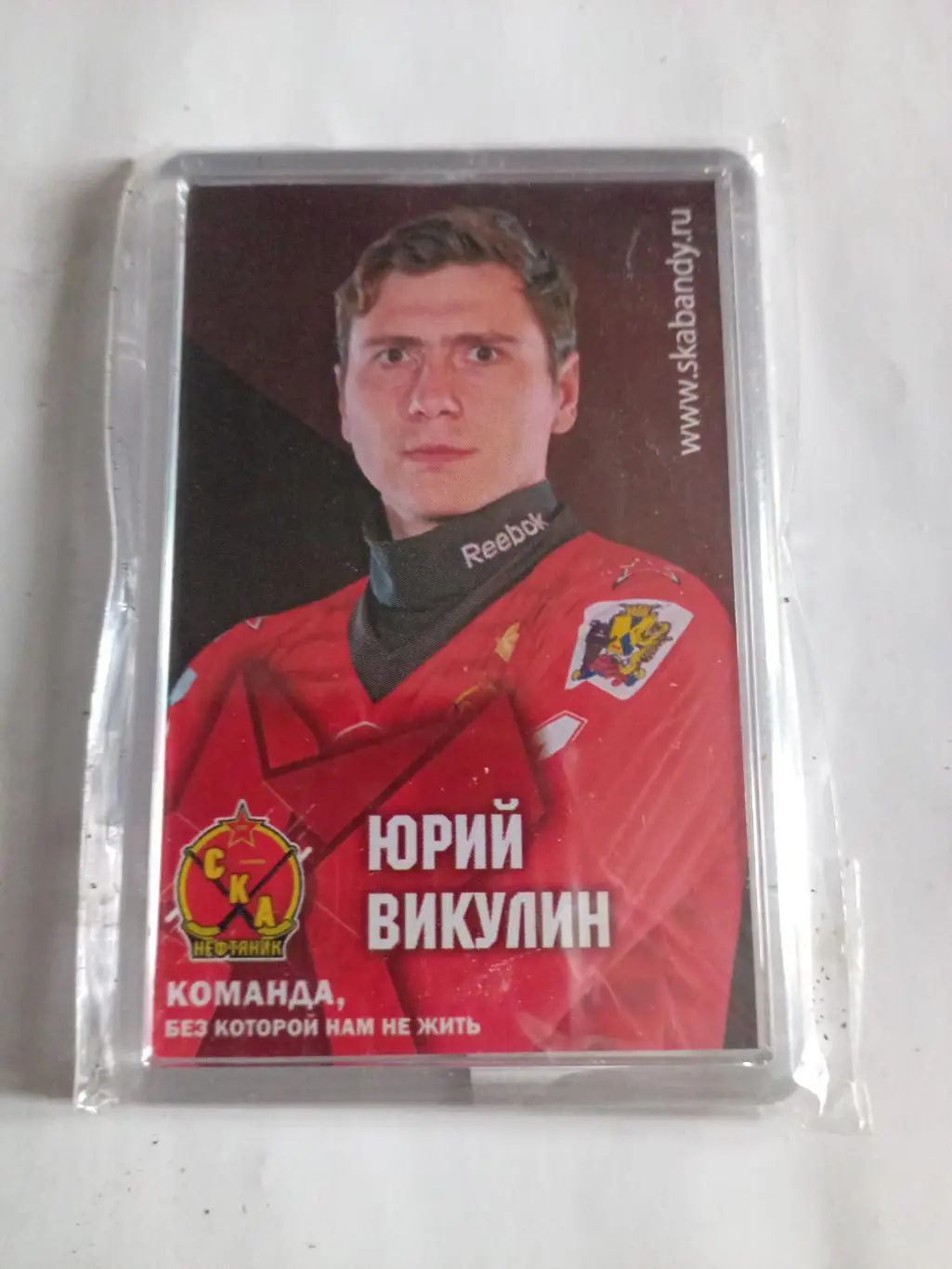 Магнит СКА-Нефтяник Хабаровск Ю.Викулин (пластик) - 2019/20