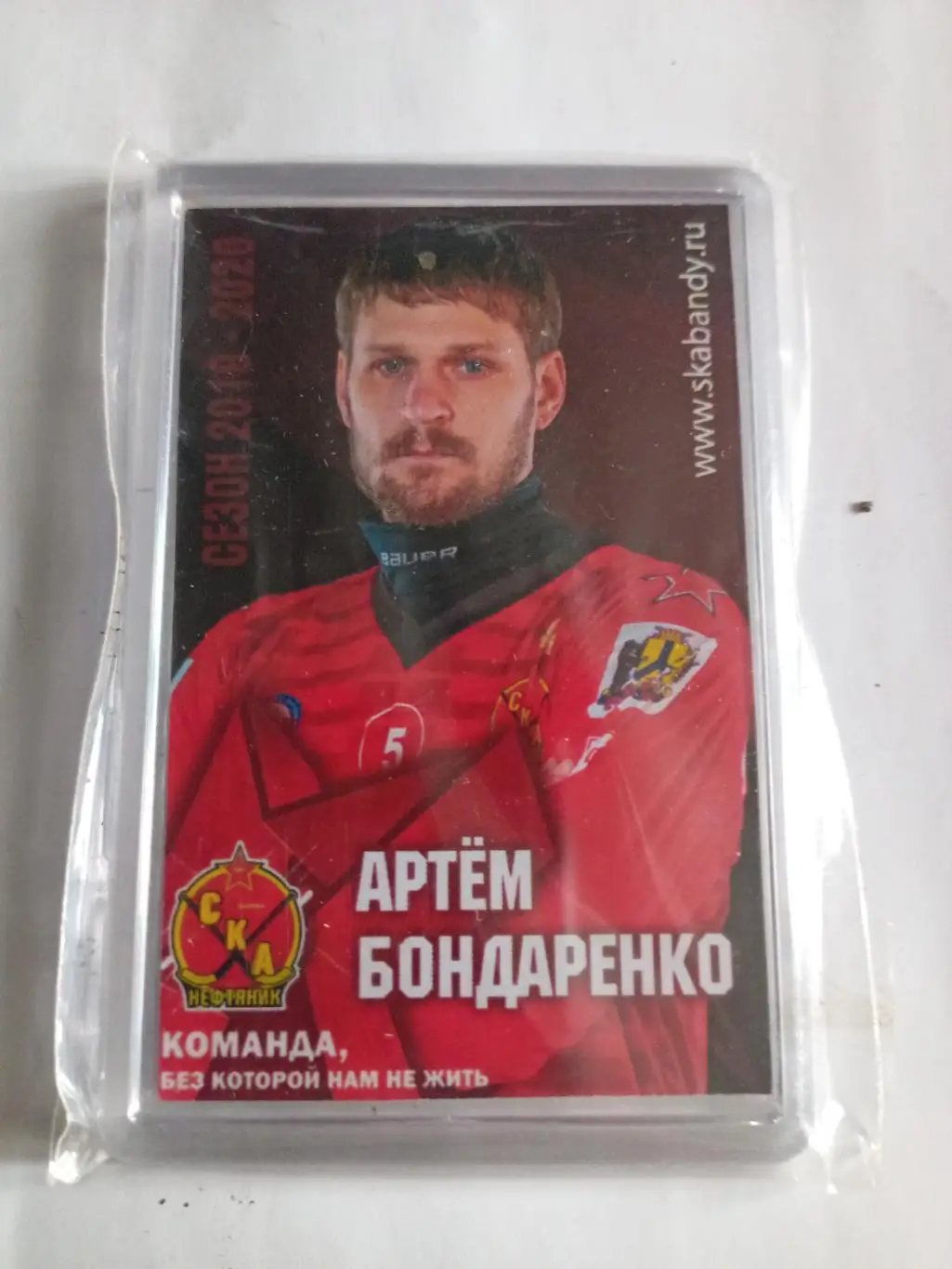 Магнит СКА-Нефтяник Хабаровск А.Бондаренко (пластик) - 2019/20