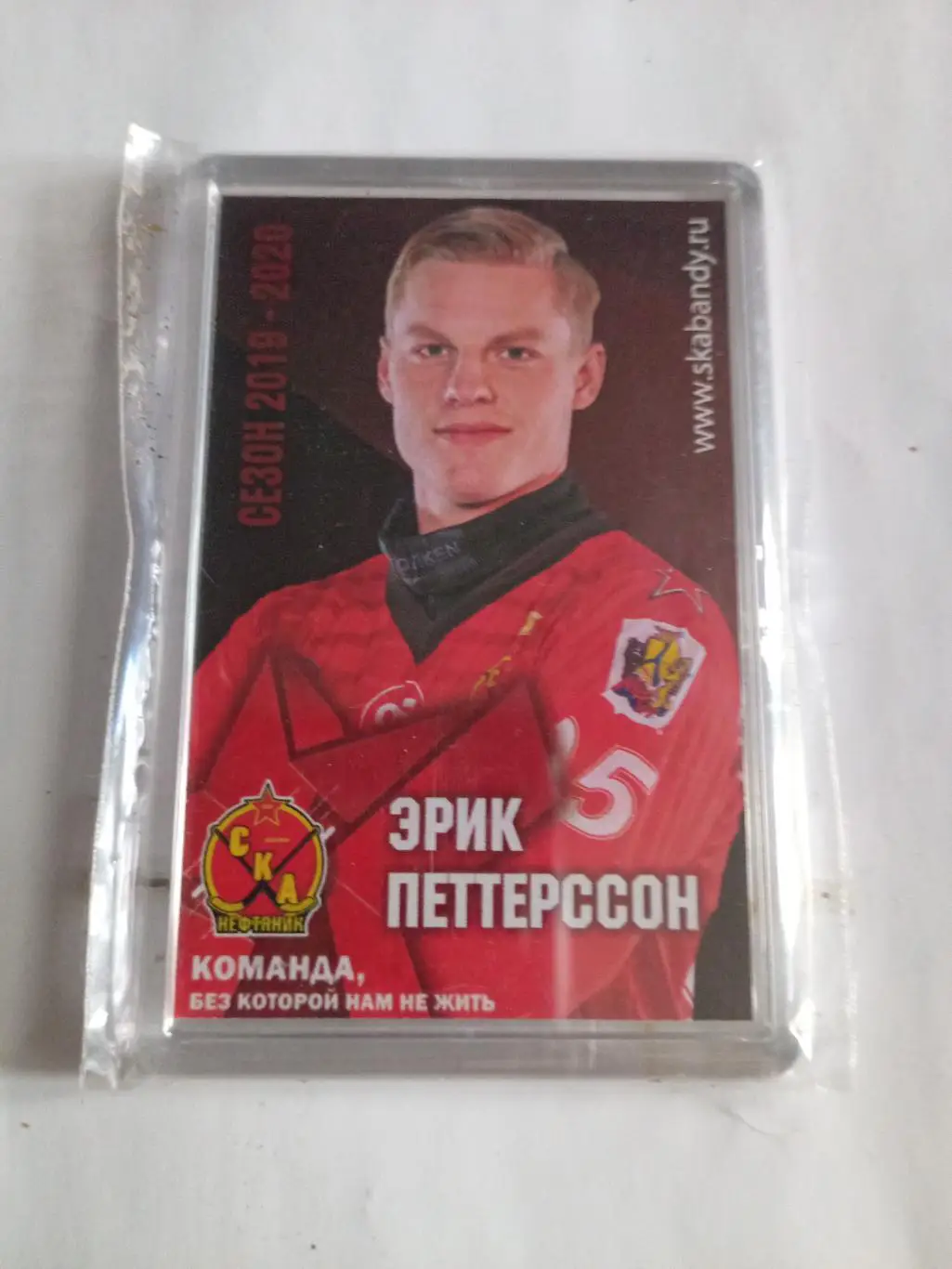 Магнит СКА-Нефтяник Хабаровск Э.Петтерссон (пластик) - 2019/20