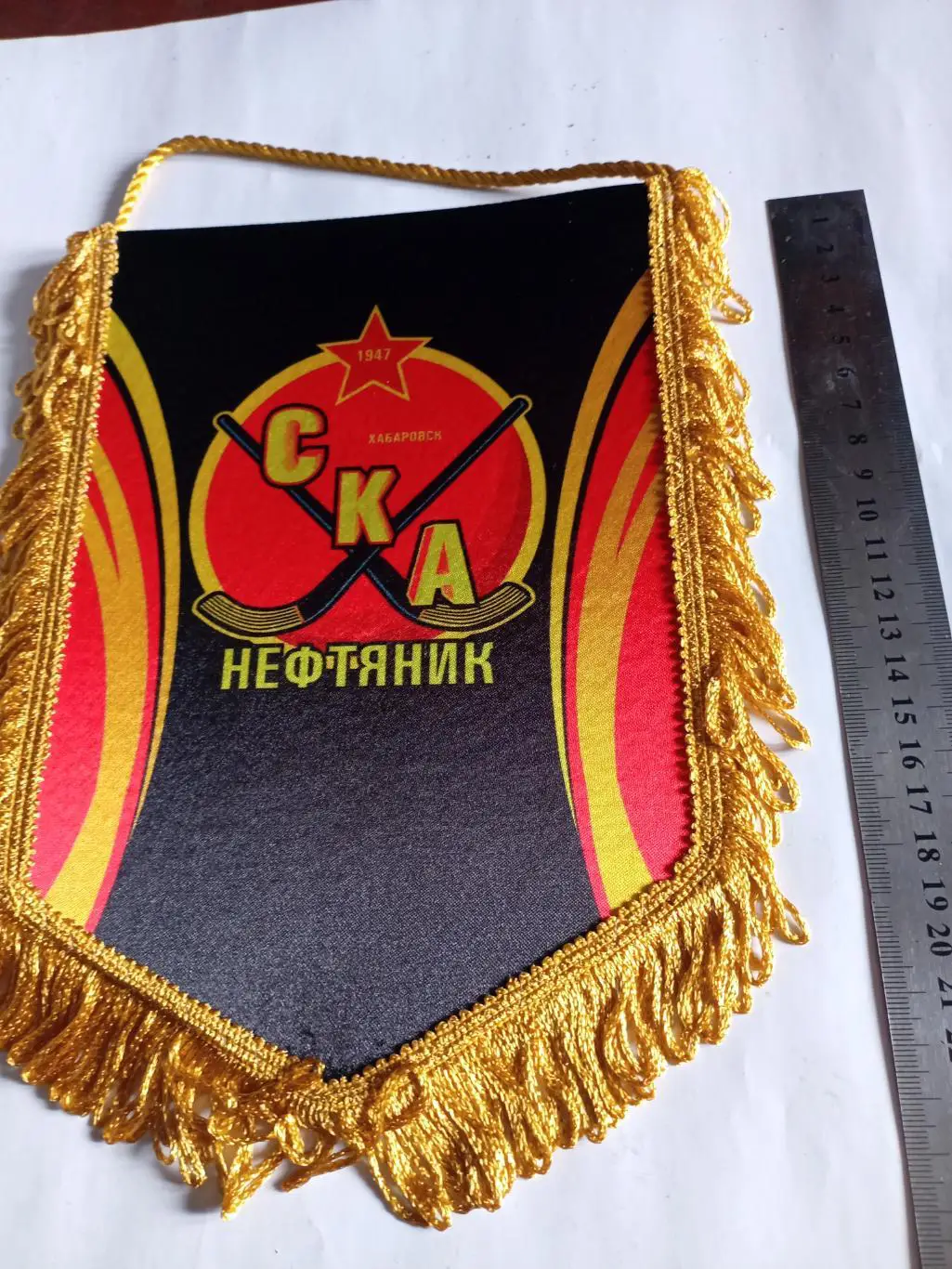 Вымпел СКА-Нефтяник Хабаровск - 2012/13