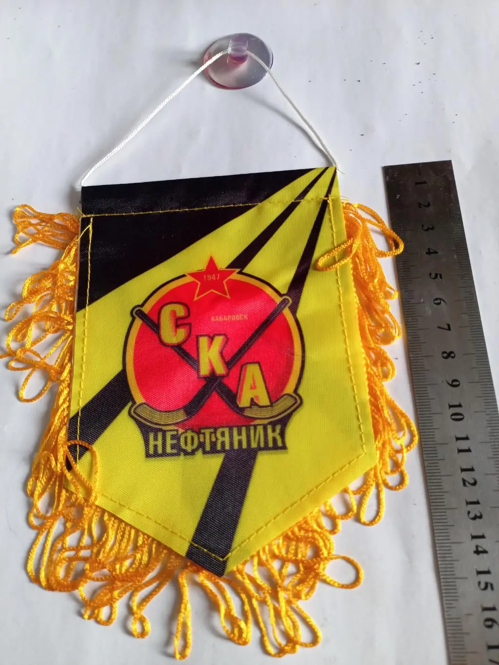 Вымпел СКА-Нефтяник Хабаровск - 2013/14