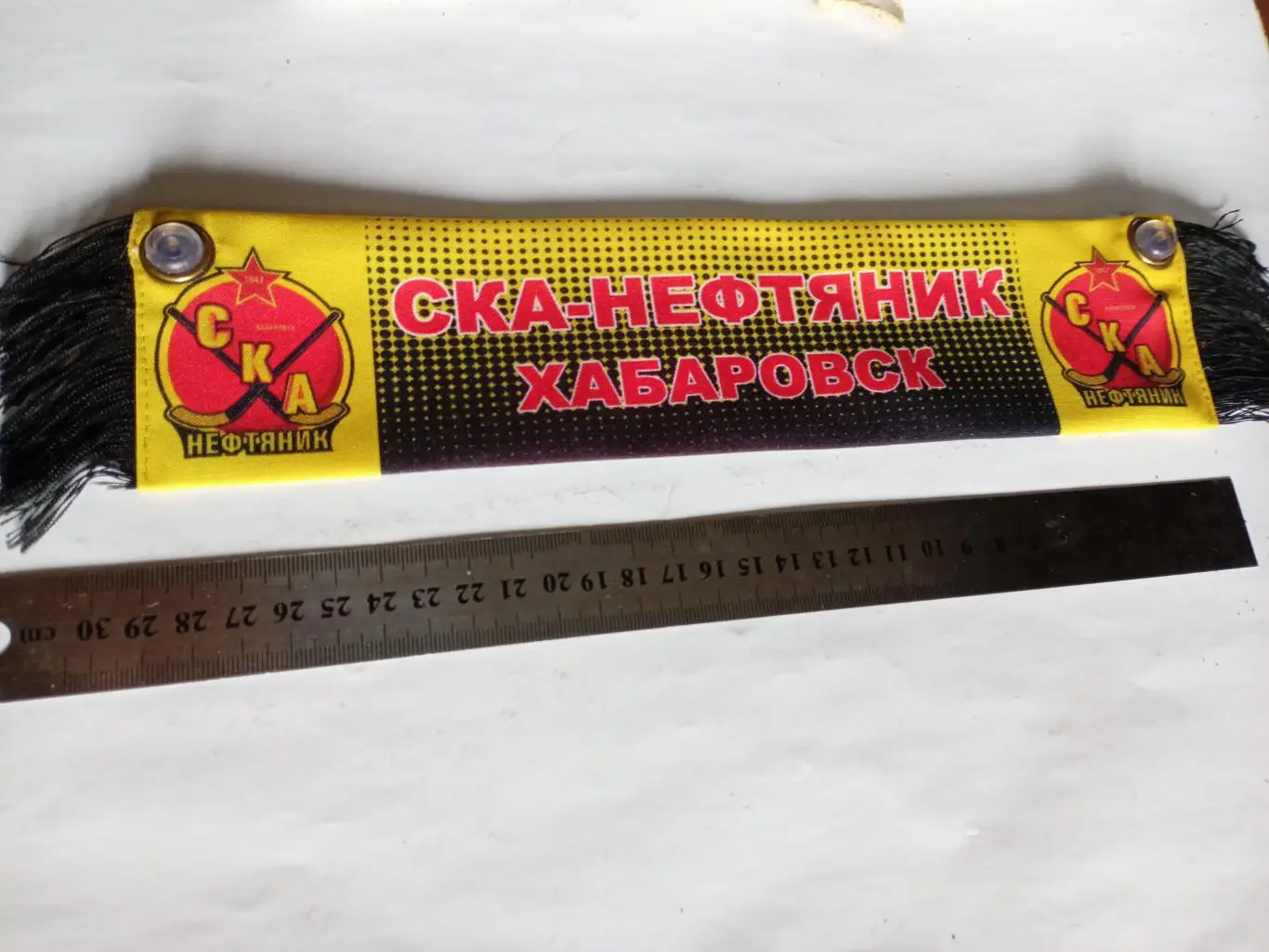 Вымпел СКА-Нефтяник Хабаровск - 2018/19 (шарф) автомобильный