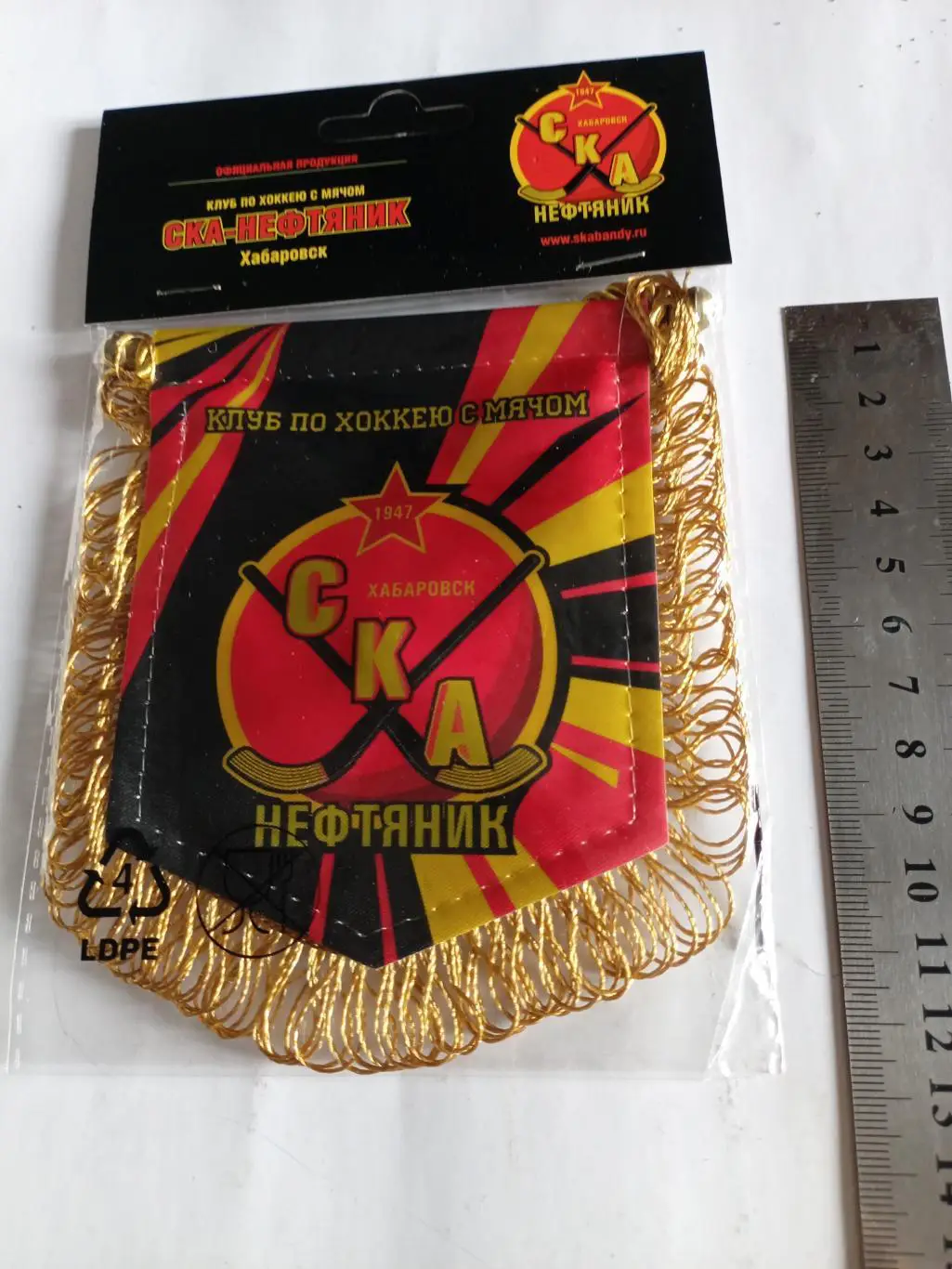 Вымпел СКА-Нефтяник Хабаровск - 2020/21