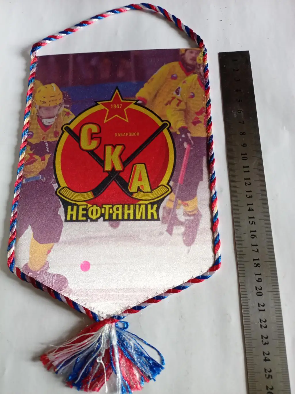 Вымпел СКА-Нефтяник Хабаровск - 2021/22