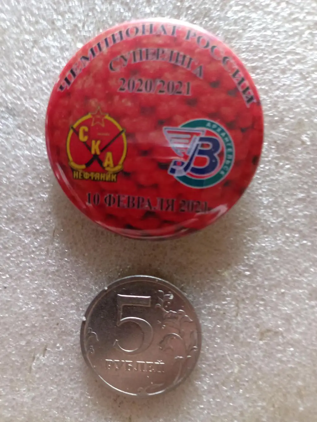 Значок/знак СКА-Нефт Хабаровск - Водник Архангельск - 10.02.2021(закатной)