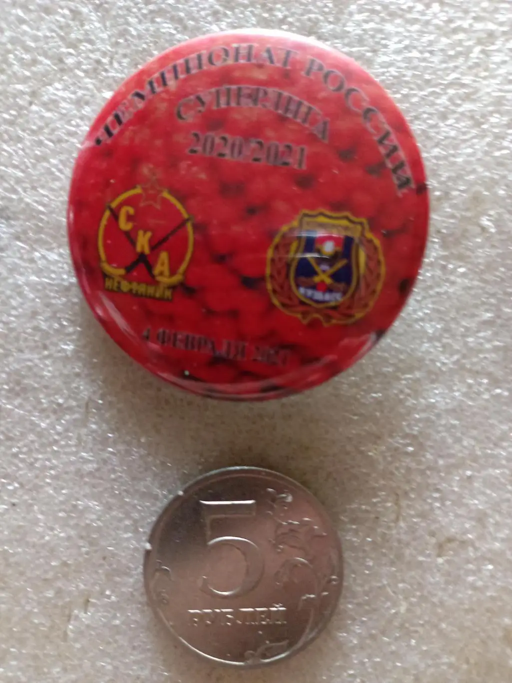 Значок/знак СКА-Нефт Хабаровск - Кузбасс Кемерово - 04.02.2021(закатной)
