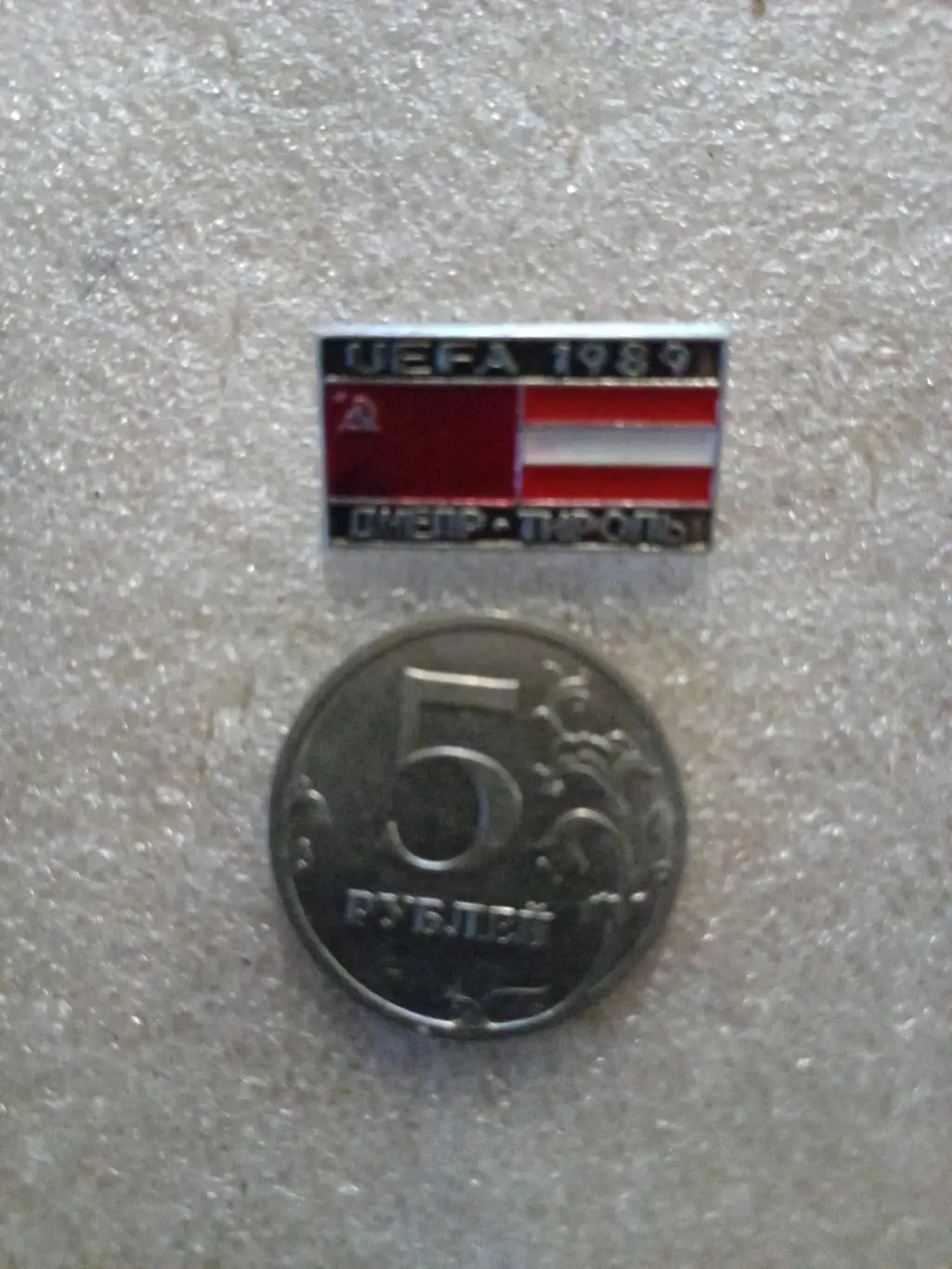 Значок / знак Днепр Днепропетровск - Тироль Австрия - 1989 (металл)