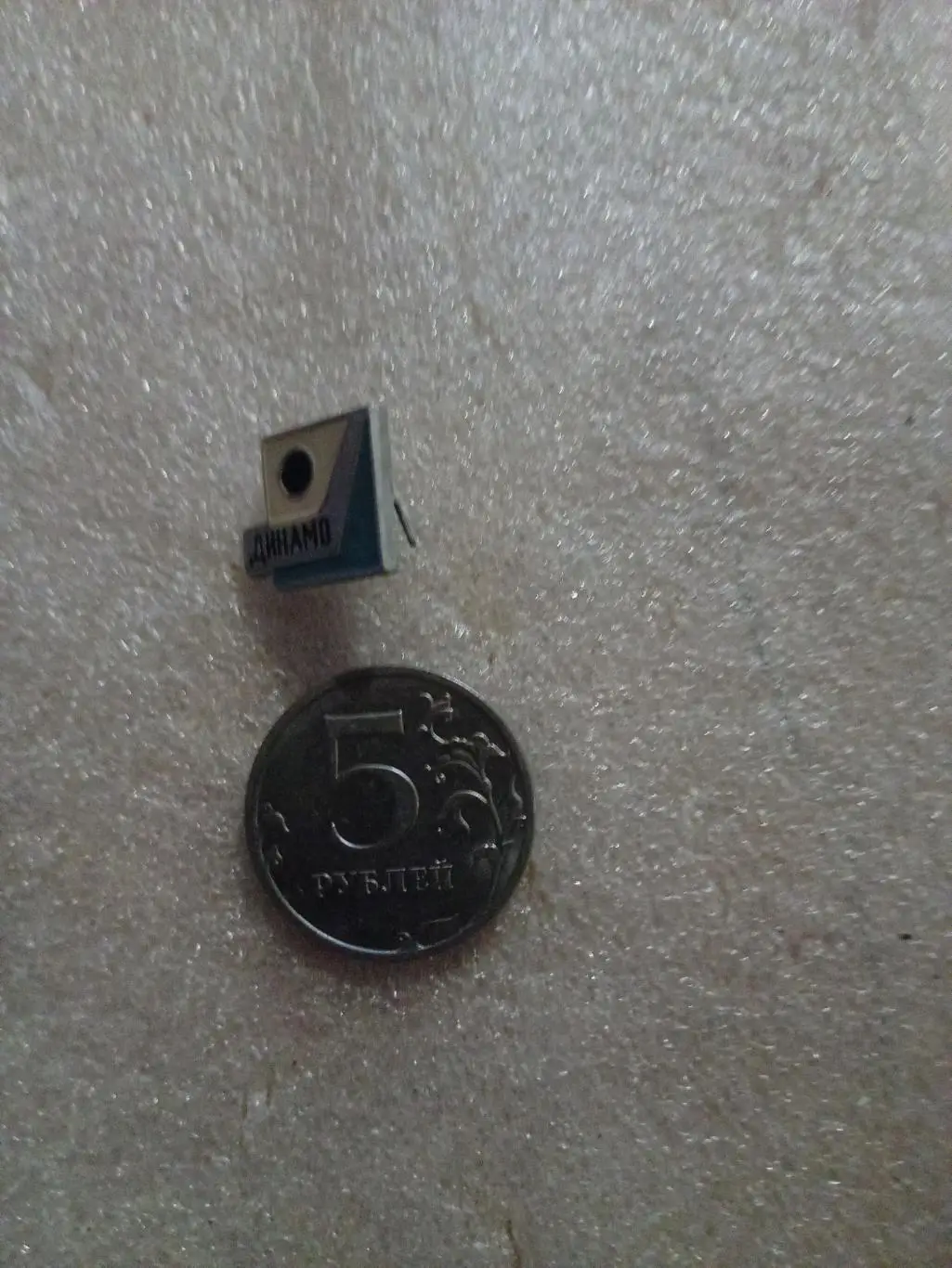 Значок / знак Хоккей Динамо #3 (металл)