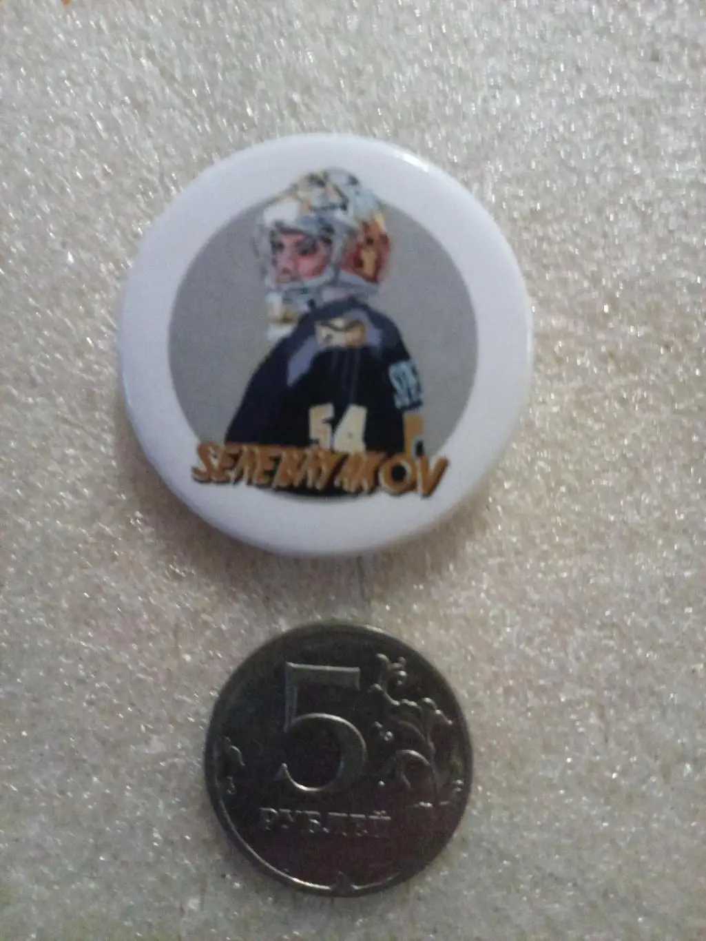 Значок / знак Адмирал Владивосток Серебряков (официальный) закатной