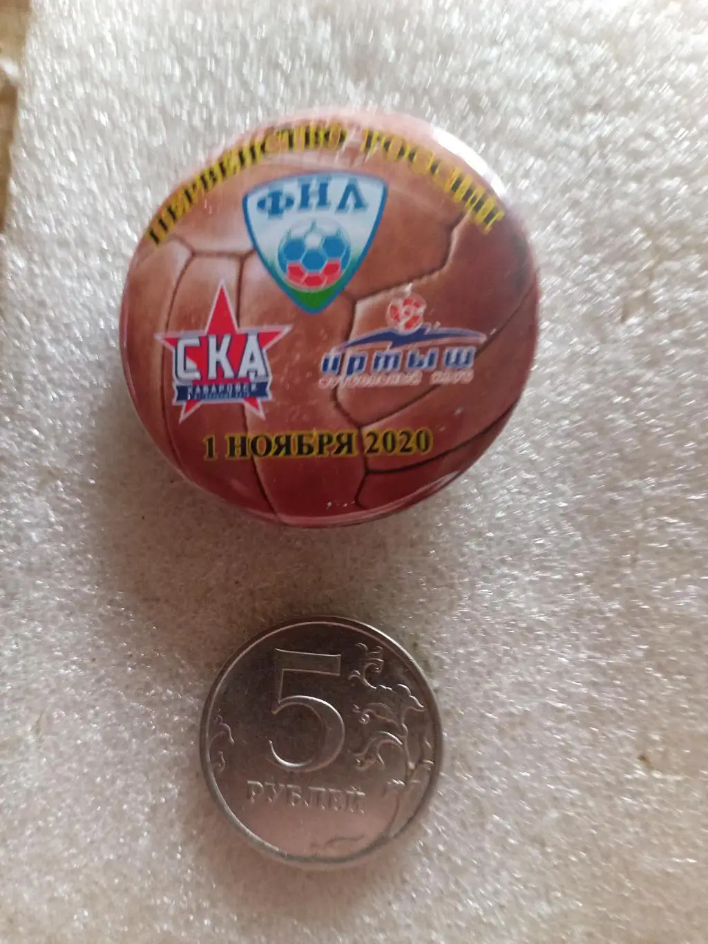 Значок / знак СКА Хабаровск - Иртыш Омск - 01.11.2020 (закатной)