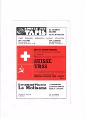 Швейцария-СССР 1983