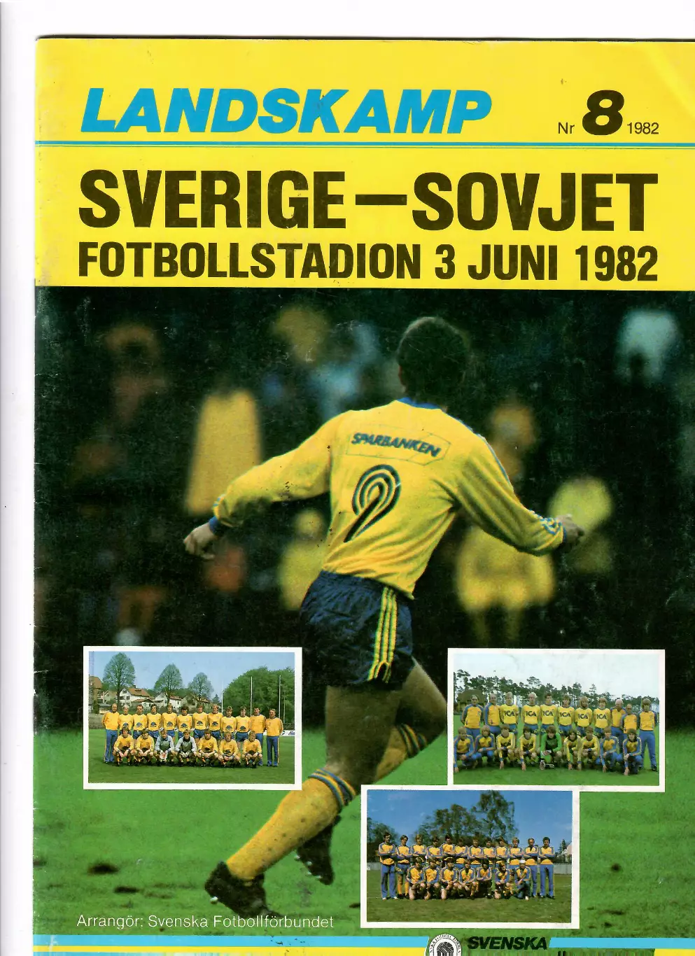 Швеция-СССР 1982