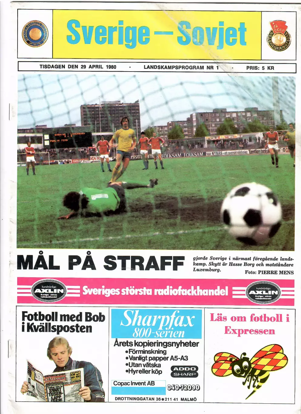 Швеция-СССР 1980