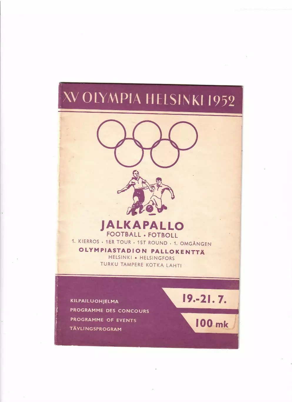 Югославия-СССР 20.07.1952