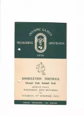 Индонезия-СССР 1956