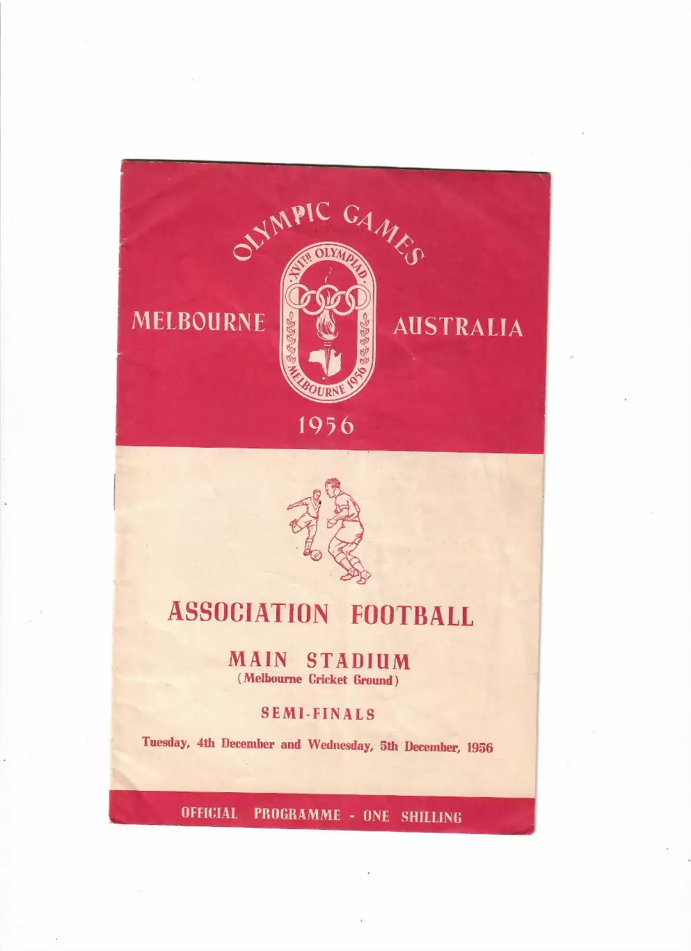 Болгария-СССР 1956