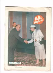 Финляндия-СССР 1957