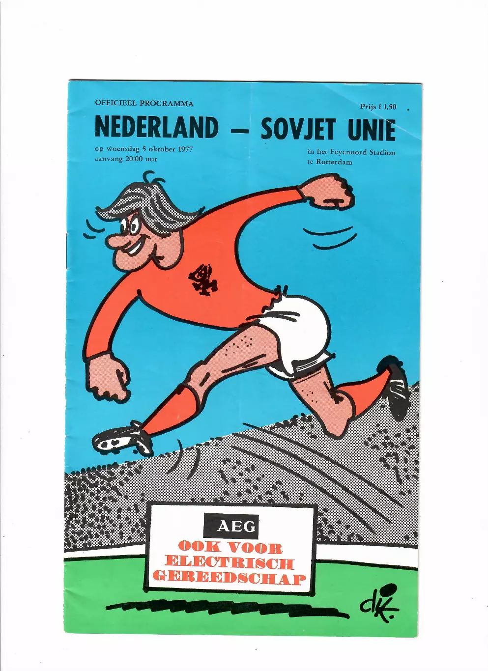 Голландия(Нидерланды)-СССР 1977