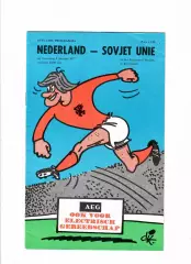 Голландия(Нидерланды)-СССР 1977