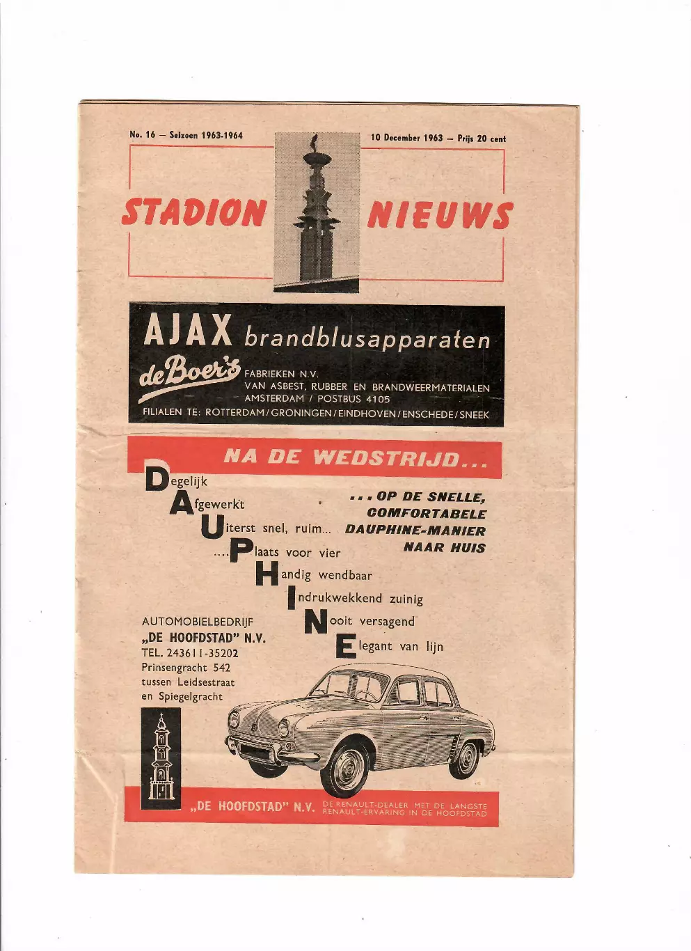 Амстердам Нидерланды(Голландия)-СССР 1963