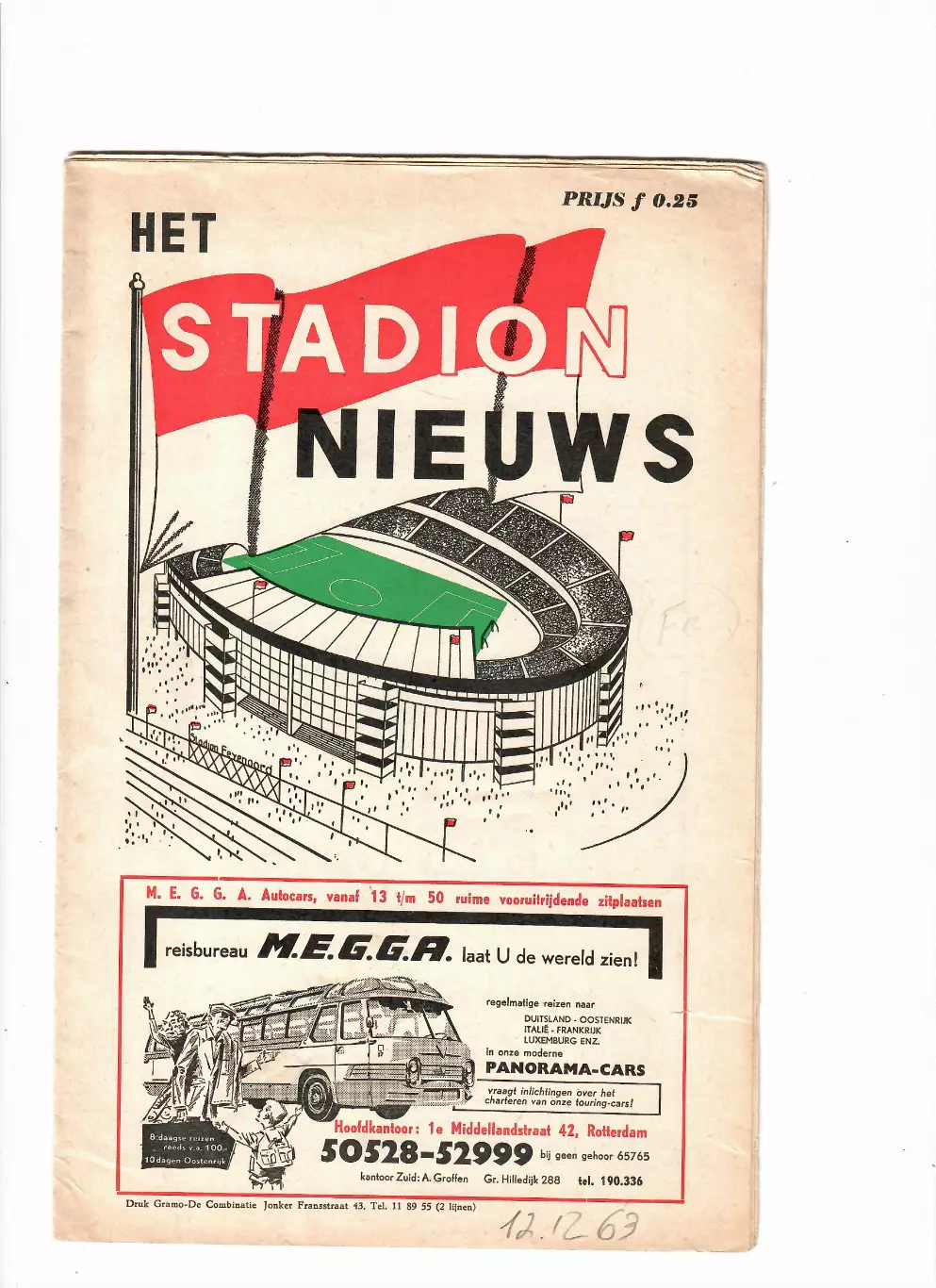 Фейеноорд Нидерланды(Голландия)-СССР 1963