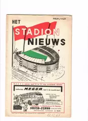 Фейеноорд Нидерланды(Голландия)-СССР 1963