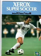 Турнир в Японии 1982 (сборная РСФСР/Факел Воронеж)