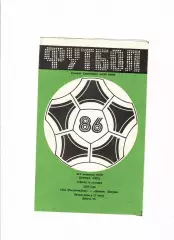 СКА Ростов-Динамо Батуми 1986