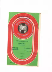 Кубань Краснодар-Динамо Ставрополь 1985