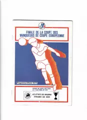 Атлетико Мадрид Испания-Динамо Киев 1986 Финал.