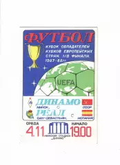 Динамо Минск - Реал Сан - Себастьян Испания 1987