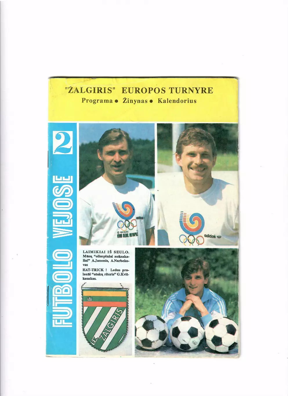 Жальгирис Вильнюс - Гетеборг Швеция 1989