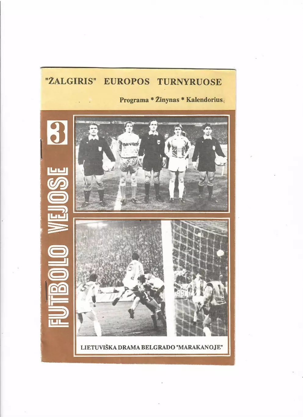 Жальгирис Вильнюс - Црвена Звезда Югославия 1989