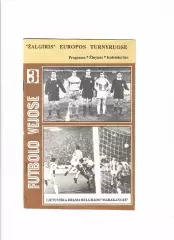 Жальгирис Вильнюс - Црвена Звезда Югославия 1989