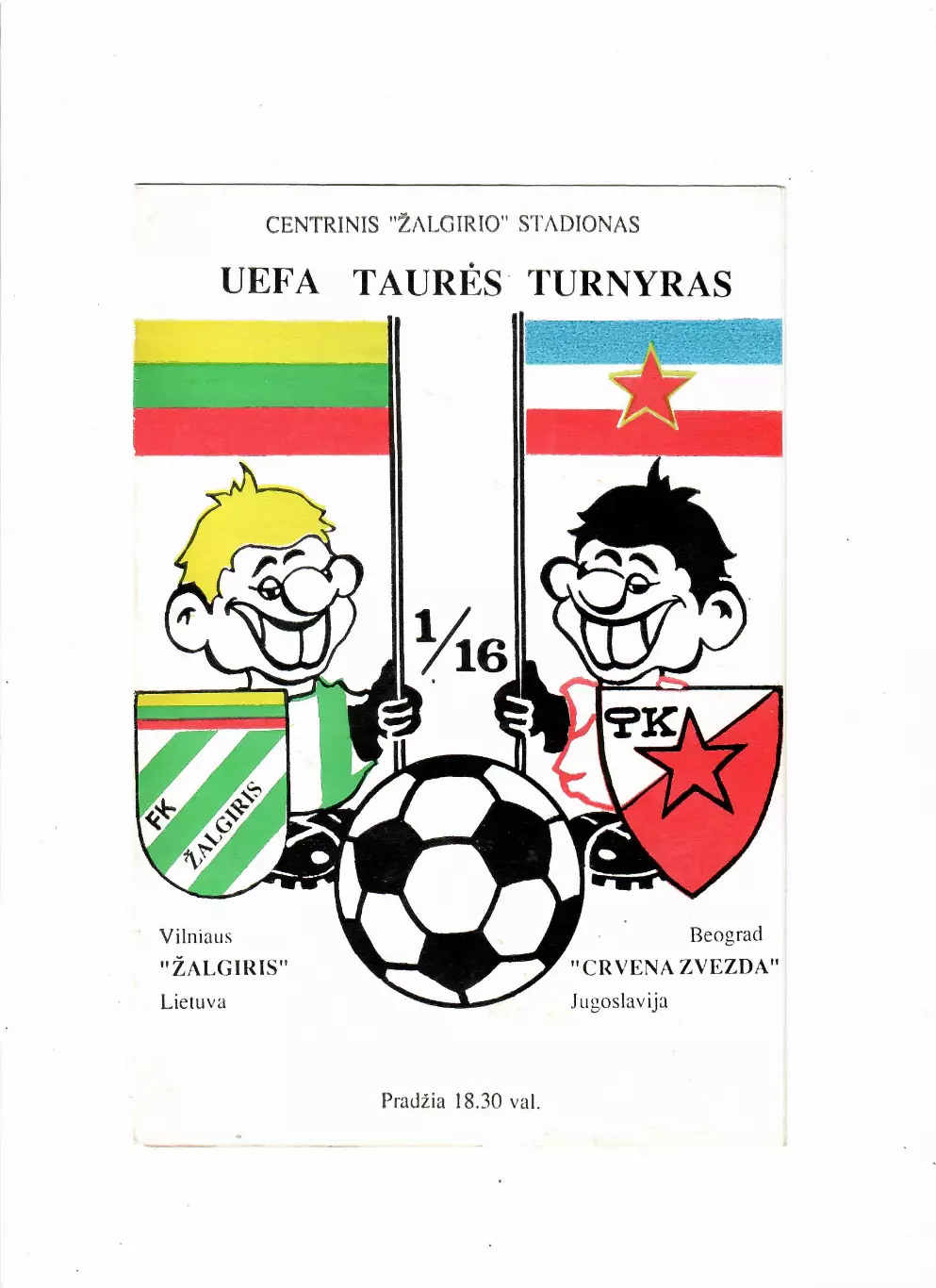 Жальгирис Вильнюс - Црвена Звезда Югославия 1989