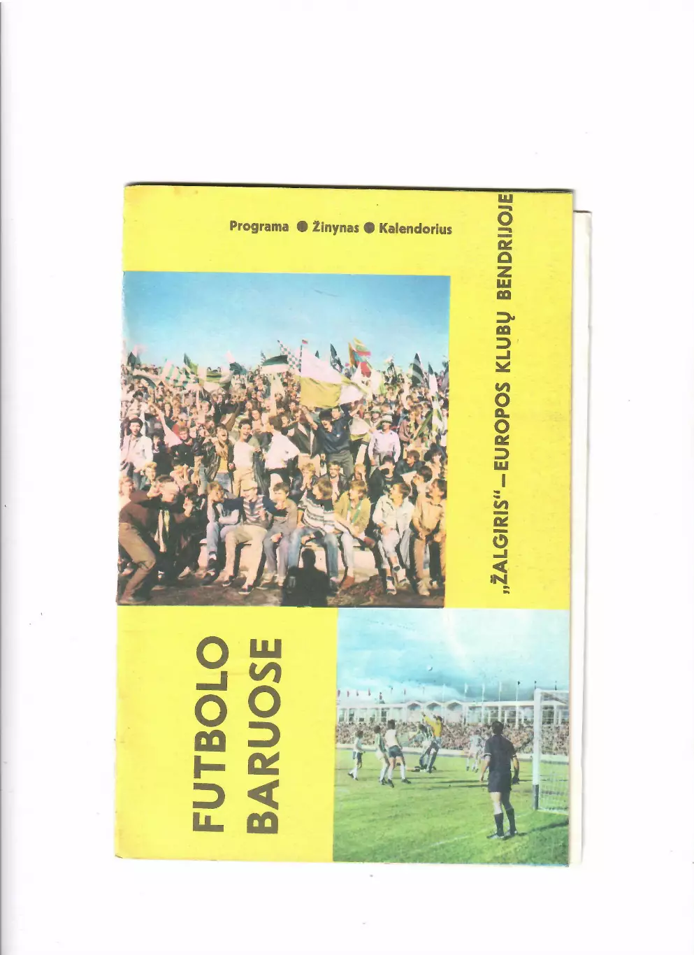 Жальгирис Вильнюс-Аустрия Австрия 1988