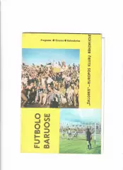Жальгирис Вильнюс-Аустрия Австрия 1988
