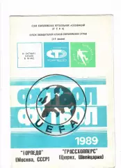 Торпедо Москва - Грассхопперс Швейцария 1989