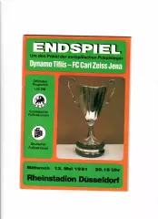 Динамо Тбилиси СССР - Карл Цейс ГДР 1981