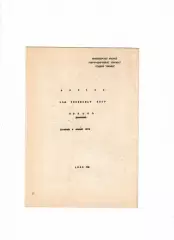 Кубань Краснодар 1988 10-летие в первой лиге