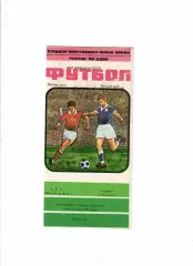 СКА Ростов-Гурия Ланчхути 1983