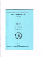 Бояренко А. ВМС Москва (1946-53)