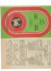 Кубань Краснодар-Кайрат Алма-Ата 1983