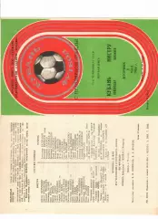Кубань Краснодар-Нистру Кишинев 1984