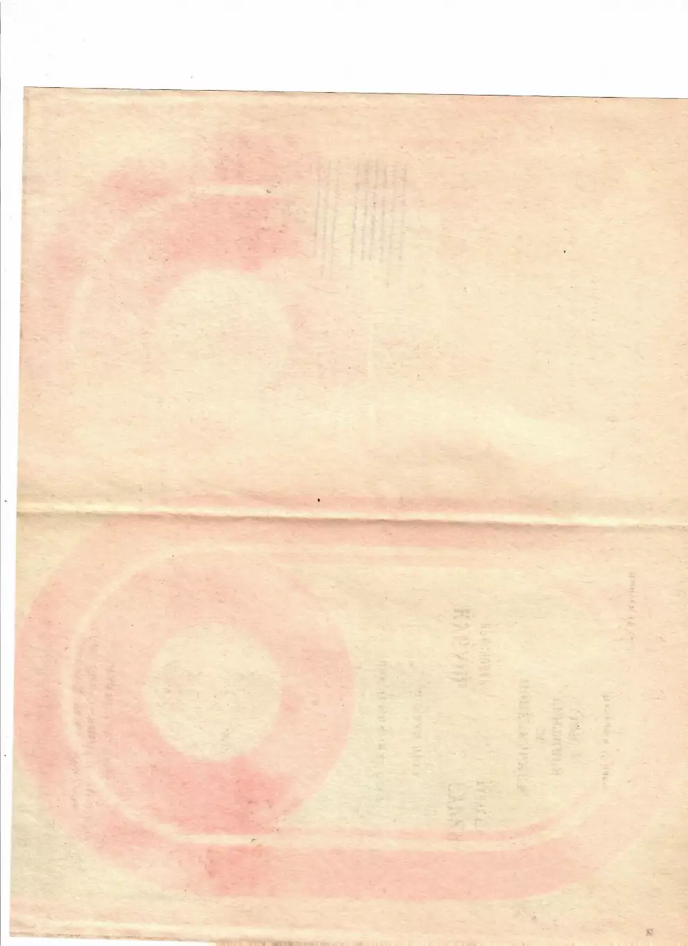 Кубань Краснодар-Гурия Ланчхути 1988 1