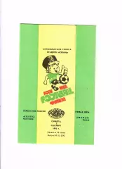 Колос Краснодар-Уралан Элиста 1995