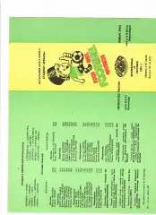 Колос Краснодар - Чкаловец Новосибирск 1995