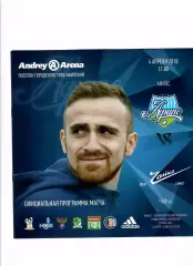 Афипс Афипский- Чайка Песчанокопское 2018
