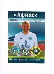 Афипс Афипский-Ангушт Назрань 2015