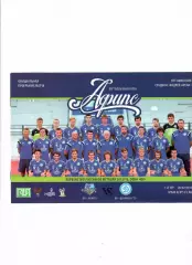 Афипс Афипский-Динамо Ставрополь 2015